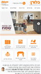 Mobile Screenshot of bluran.co.il
